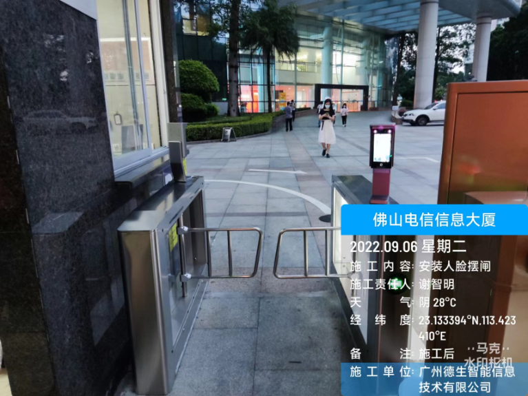 k8凯发人脸闸机入驻佛山电信信息大厦